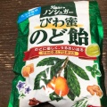 実際訪問したユーザーが直接撮影して投稿した巣鴨菓子 / 駄菓子おかしのまちおか 巣鴨店の写真