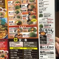 実際訪問したユーザーが直接撮影して投稿した島崎町ラーメン専門店来来亭 和歌山島崎店の写真