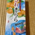 実際訪問したユーザーが直接撮影して投稿した金谷日帰り温泉海辺の湯の写真