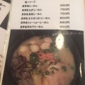 実際訪問したユーザーが直接撮影して投稿した白子町ラーメン / つけ麺らーめん 漠の写真