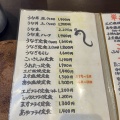 実際訪問したユーザーが直接撮影して投稿した竹鼻町丸の内うなぎ川魚料理 うおたつの写真