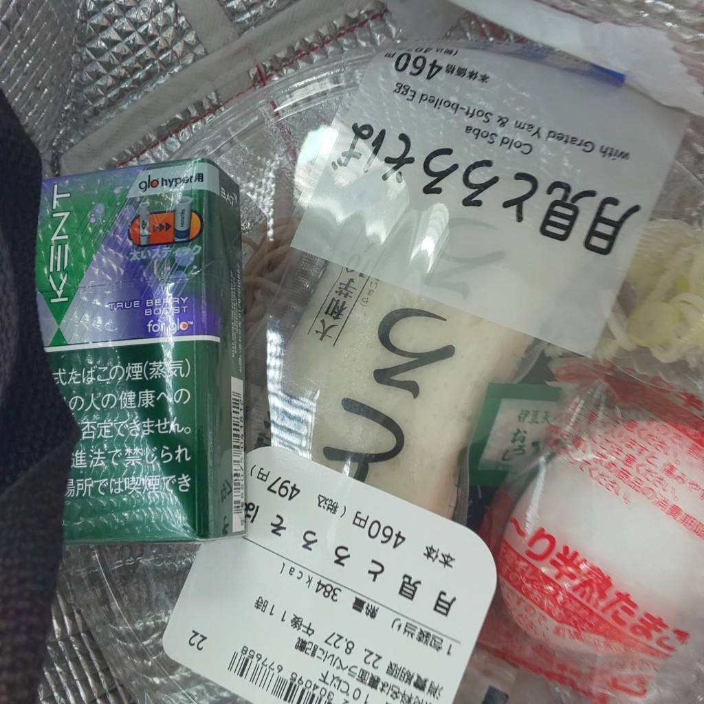 実際訪問したユーザーが直接撮影して投稿した緑ケ丘コンビニエンスストアローソン 座間市役所前の写真