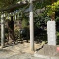 実際訪問したユーザーが直接撮影して投稿した梶原神社葛原岡神社の写真