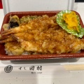 持ち帰り - 実際訪問したユーザーが直接撮影して投稿した平和食 / 日本料理いわき美味処 たむらの写真のメニュー情報