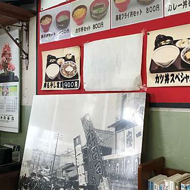 実際訪問したユーザーが直接撮影して投稿した枝光本町うどん鶴亀の写真