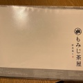 実際訪問したユーザーが直接撮影して投稿した御成町和カフェ / 甘味処もみじ茶屋 鎌倉御成通りの写真