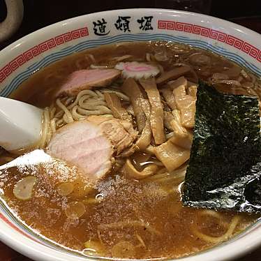 実際訪問したユーザーが直接撮影して投稿した成増ラーメン / つけ麺中華めん処 道頓堀の写真