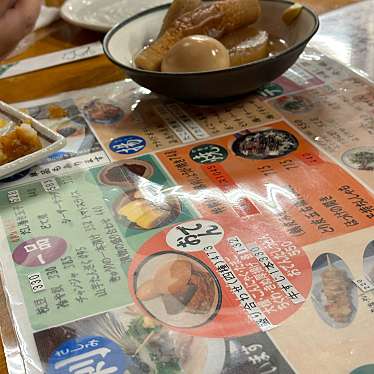 実際訪問したユーザーが直接撮影して投稿した松葉町立ち飲み / 角打ちひっぱり凧の写真