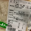 実際訪問したユーザーが直接撮影して投稿した砂産地直売所産直市場よってって イオンモール四條畷店の写真