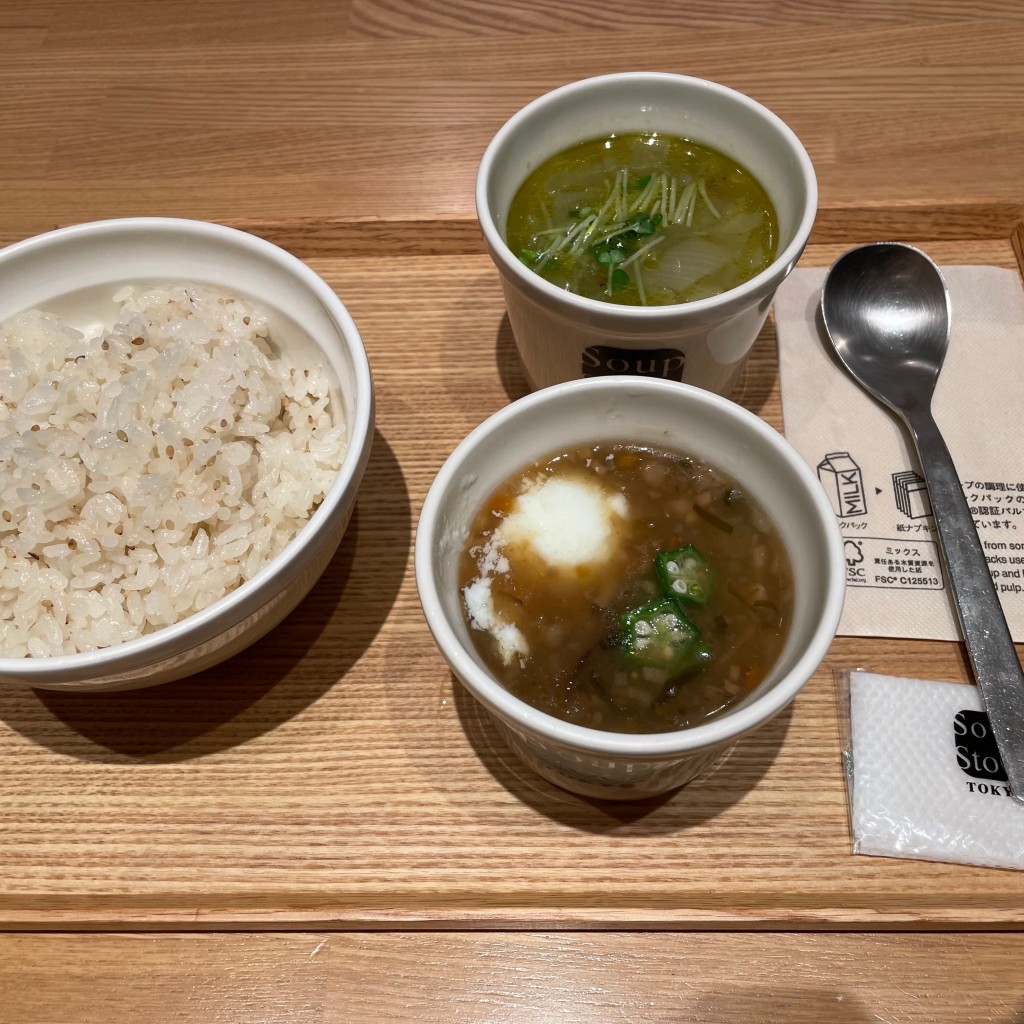 ユーザーが投稿した半熟玉子の牛蒡和風スープの写真 - 実際訪問したユーザーが直接撮影して投稿した堀川町洋食スープストックトーキョー ラゾーナ川崎店の写真