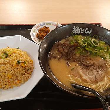 実際訪問したユーザーが直接撮影して投稿した祇園ラーメン専門店極とんラーメン イオンモール広島祇園店の写真