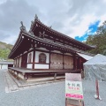 実際訪問したユーザーが直接撮影して投稿した泉涌寺山内町寺舎利殿の写真