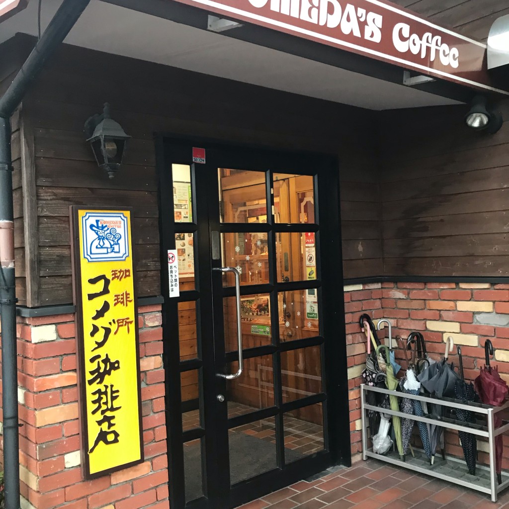 実際訪問したユーザーが直接撮影して投稿した生桑町喫茶店コメダ珈琲店 四日市生桑店の写真