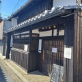 実際訪問したユーザーが直接撮影して投稿した福智院町うどんudon and cafe 麺喰の写真