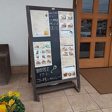 実際訪問したユーザーが直接撮影して投稿した高野台コーヒー専門店COFFEE HOUSE とむとむ つくば店の写真