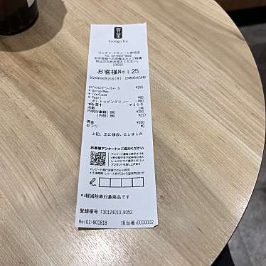 ゴンチャ エキュート赤羽店のundefinedに実際訪問訪問したユーザーunknownさんが新しく投稿した新着口コミの写真