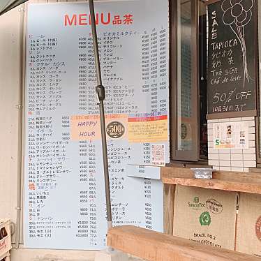 実際訪問したユーザーが直接撮影して投稿した東栄町カフェ品茶の写真