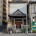 実際訪問したユーザーが直接撮影して投稿した日本橋小伝馬町神社千代田 神社の写真