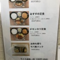 実際訪問したユーザーが直接撮影して投稿した上賀茂御薗口町定食屋今井食堂の写真