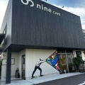 実際訪問したユーザーが直接撮影して投稿した上重原町カフェnine CAFEの写真