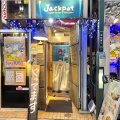 実際訪問したユーザーが直接撮影して投稿した新宿オイスターバーOyster Bar Jackpot 新宿の写真