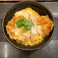 かつ丼 - 実際訪問したユーザーが直接撮影して投稿した隼人町見次とんかつかつ庵 霧島隼人店の写真のメニュー情報