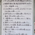 実際訪問したユーザーが直接撮影して投稿した大橋町ラーメン / つけ麺らーめん大金の写真