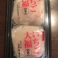 実際訪問したユーザーが直接撮影して投稿した博多駅中央街和菓子石村萬盛堂 博多駅店の写真