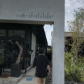 実際訪問したユーザーが直接撮影して投稿した丸山町カフェcafe double 豊田の写真