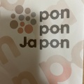 実際訪問したユーザーが直接撮影して投稿した西中島タイ料理チャンロイ 駅マルシェ新大阪店の写真