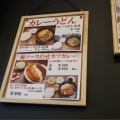 実際訪問したユーザーが直接撮影して投稿した春日カレーカレーハウス 春日一丁目店の写真