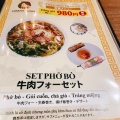 実際訪問したユーザーが直接撮影して投稿した八重洲ベトナム料理ベトナム料理本場バイキング HOANG THOM 東京支店の写真