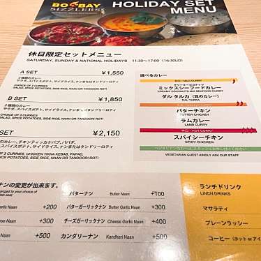 実際訪問したユーザーが直接撮影して投稿した京橋インド料理BOMBAY SIZZLERSの写真