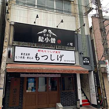 しりさんが投稿した蒲田カフェのお店CAFE&DINER kotonoha/カフェアンドダイナーコトノハの写真