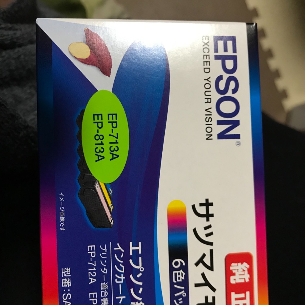 実際訪問したユーザーが直接撮影して投稿した今津町今津家電量販店ジョーシン 近江今津店の写真