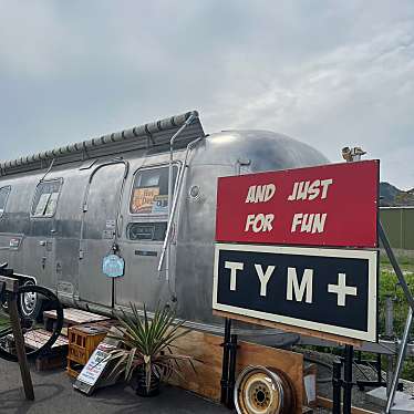 自然大好きっ子さんが投稿した竹内カフェのお店エアストリーム ランダー カフェ/AIRSTREAM LANDER CAFEの写真