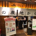 実際訪問したユーザーが直接撮影して投稿した港南焼肉ぴゅあ 品川店の写真