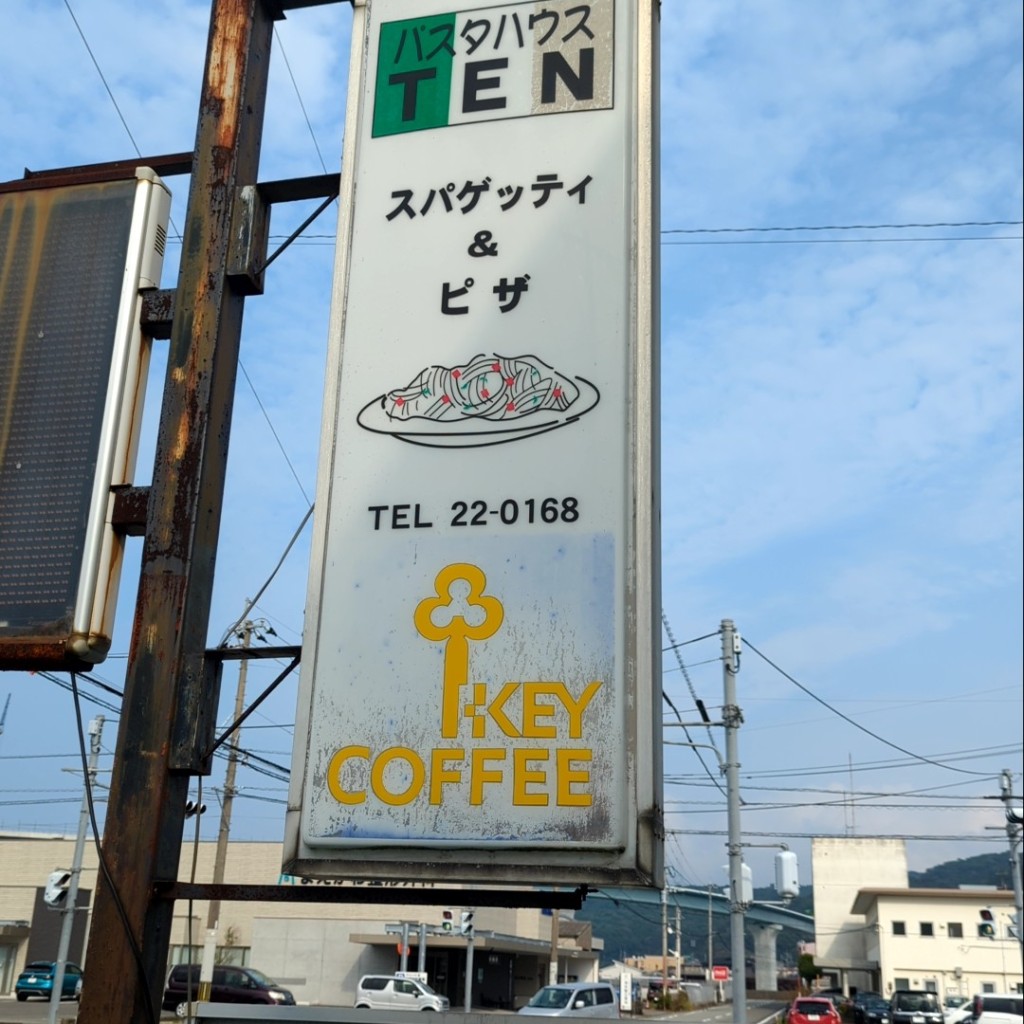 Shantさんが投稿した東町パスタのお店パスタハウスTEN/テンの写真