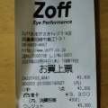 実際訪問したユーザーが直接撮影して投稿した潮江メガネZoff あまがさきキューズモール店の写真