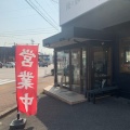 実際訪問したユーザーが直接撮影して投稿した川西通ラーメン専門店俺の豚骨 港店の写真