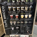 実際訪問したユーザーが直接撮影して投稿した浜田町カフェCAFE BRICCO * カフェ ブリッコ 半田カインズ店の写真