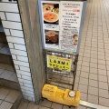 実際訪問したユーザーが直接撮影して投稿した下目黒インド料理ラクシュミーの写真