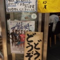 実際訪問したユーザーが直接撮影して投稿した博多駅前うどん大地のうどん 博多駅ちかてん店の写真