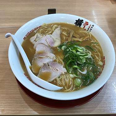 ラーメン横綱 南IC店のundefinedに実際訪問訪問したユーザーunknownさんが新しく投稿した新着口コミの写真