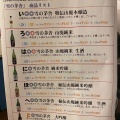 実際訪問したユーザーが直接撮影して投稿した立売堀立ち飲み / 角打ち日本酒のめるとこの写真