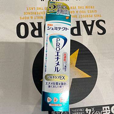 実際訪問したユーザーが直接撮影して投稿した美原スーパーコープおきなわ コープ美里の写真