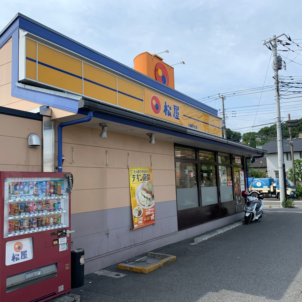 実際訪問したユーザーが直接撮影して投稿した枡形牛丼松屋 川崎枡形店の写真