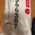 実際訪問したユーザーが直接撮影して投稿した北七条東スーパーイトーヨーカドー アリオ札幌店の写真