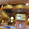 実際訪問したユーザーが直接撮影して投稿した浜一番丁焼肉カルビ屋大福宇多津ゴールドタワー店の写真