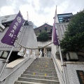 実際訪問したユーザーが直接撮影して投稿した六本木神社出雲大社東京分祠の写真